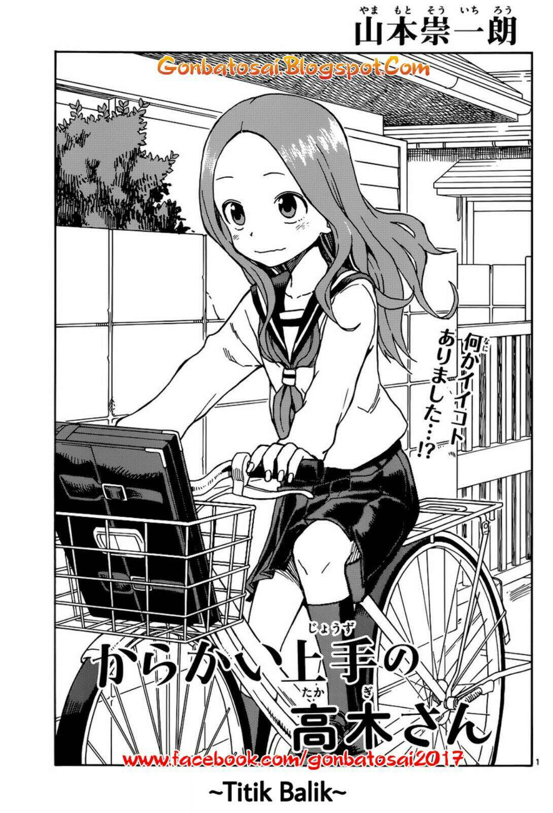 Baca Karakai Jouzu no Takagi-san Chapter 36 Gambar 2