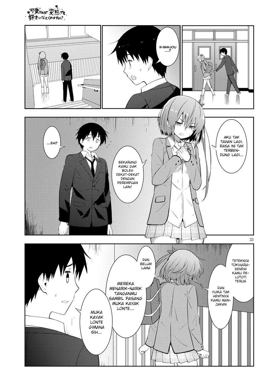 Kawaikereba Hentai demo Suki ni Natte Kuremasu ka? Chapter 9 Gambar 34