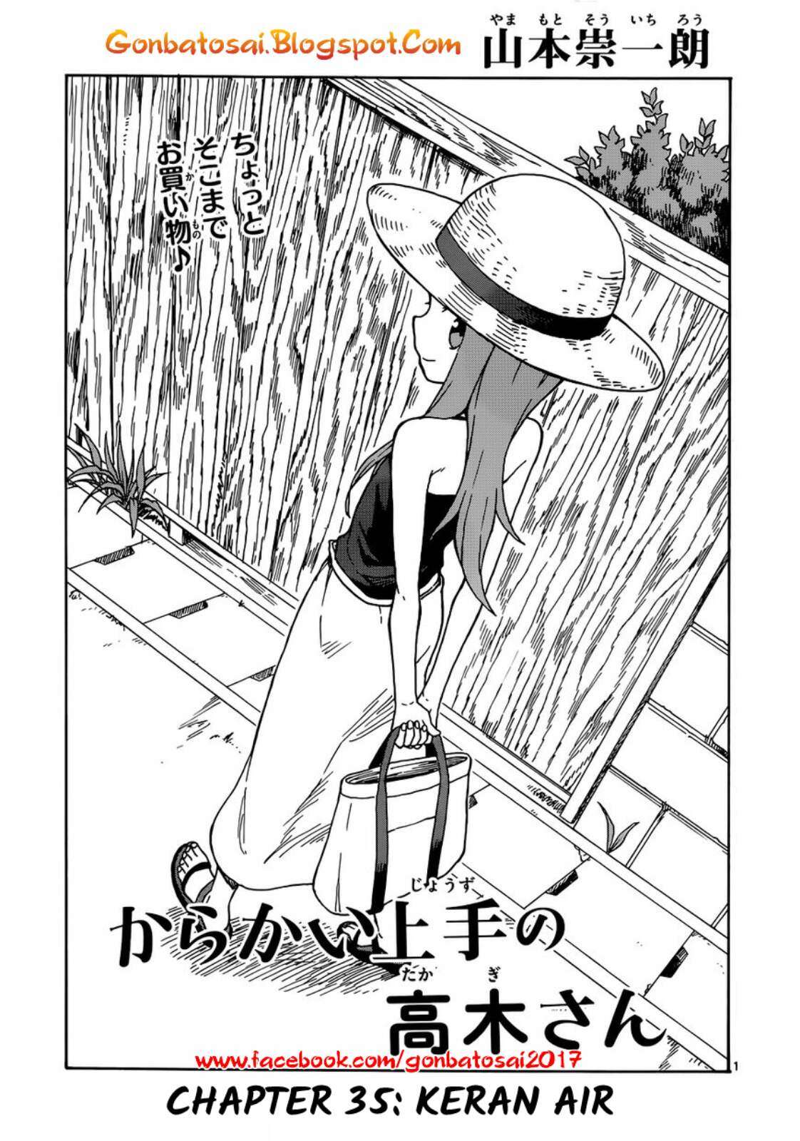 Baca  Karakai Jouzu no Takagi-san Chapter 35 Gambar 2