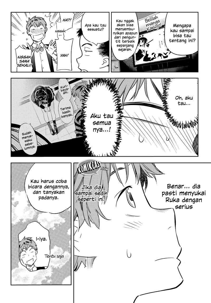 Kanojo Okarishimasu Chapter 37 Gambar 11