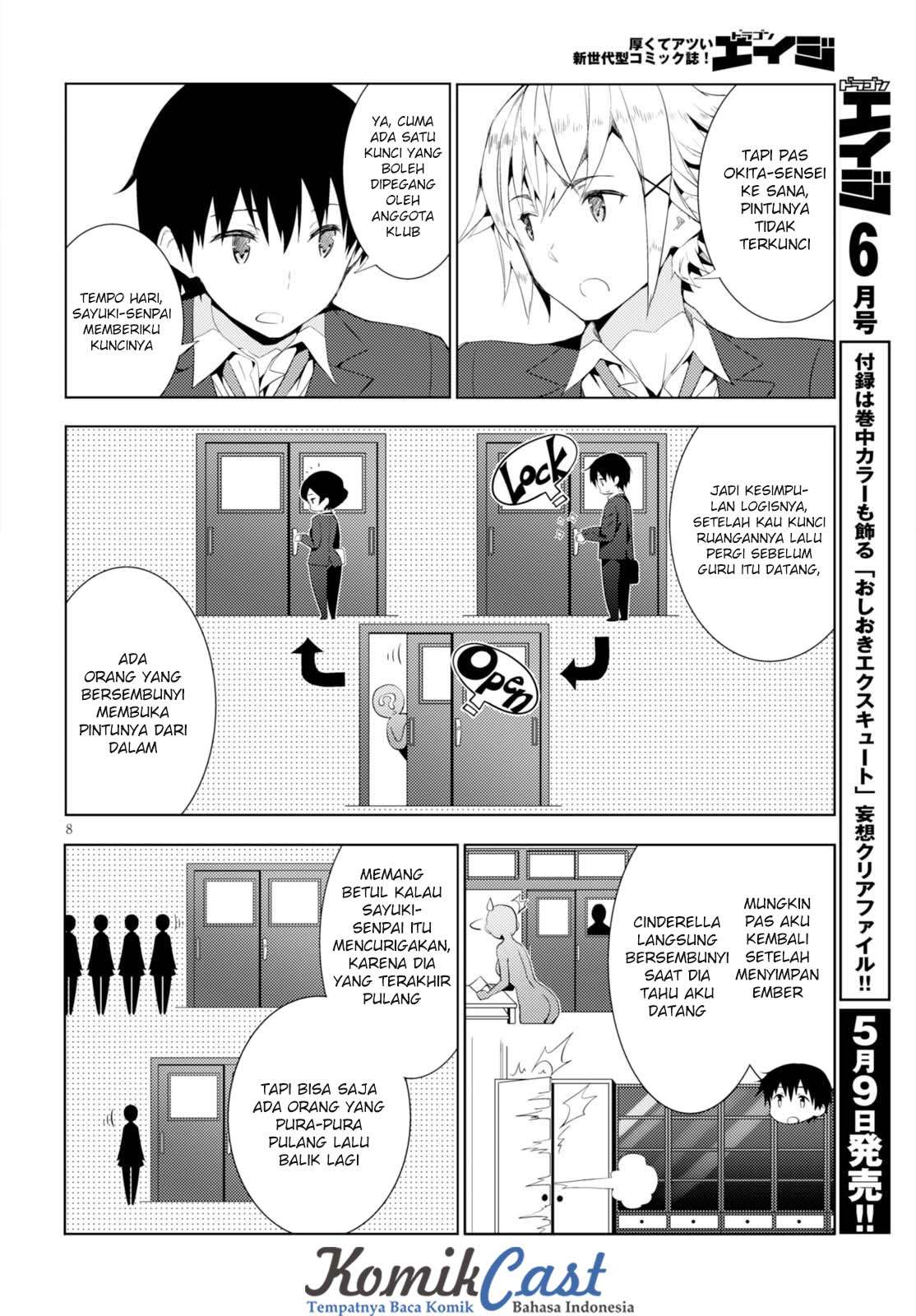 Kawaikereba Hentai demo Suki ni Natte Kuremasu ka? Chapter 6 Gambar 9