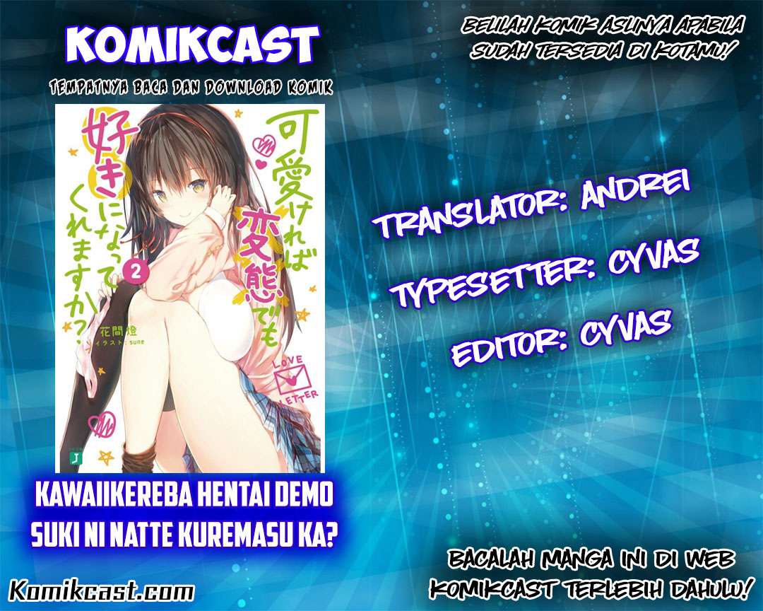 Baca Komik Kawaikereba Hentai demo Suki ni Natte Kuremasu ka? Chapter 5 Gambar 1