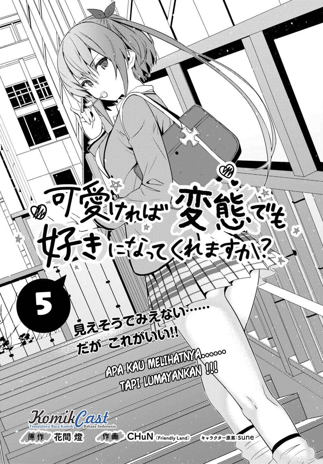 Kawaikereba Hentai demo Suki ni Natte Kuremasu ka? Chapter 5 Gambar 5