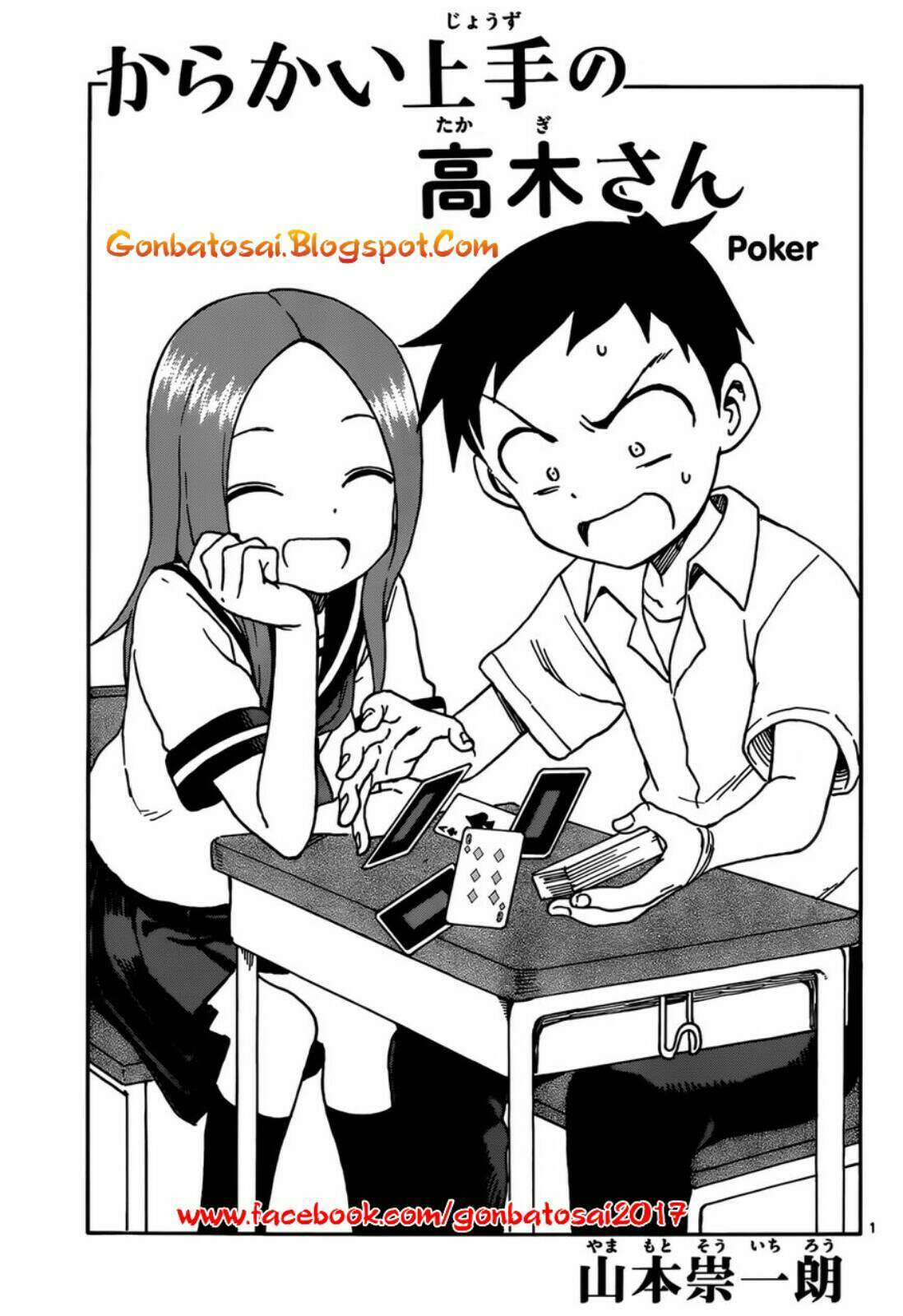 Baca Karakai Jouzu no Takagi-san Chapter 33 Gambar 2