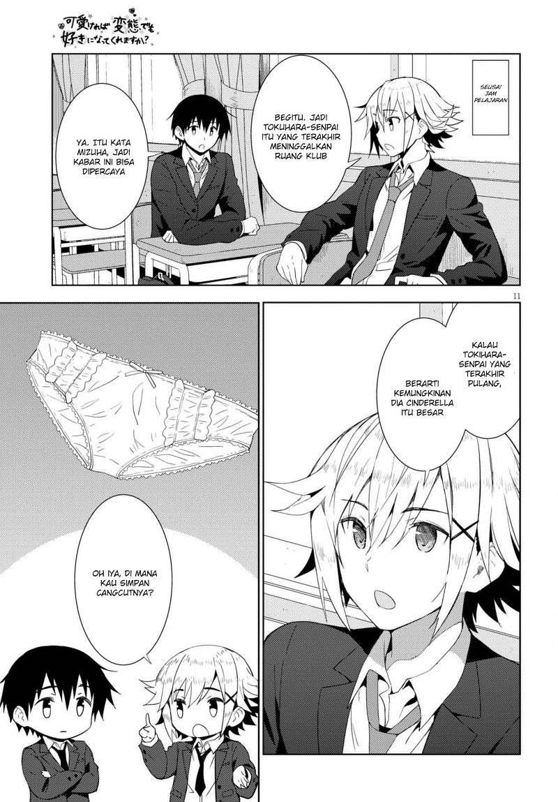 Kawaikereba Hentai demo Suki ni Natte Kuremasu ka? Chapter 4 Gambar 12