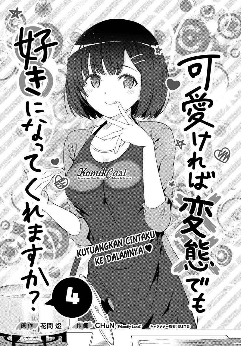 Baca  Kawaikereba Hentai demo Suki ni Natte Kuremasu ka? Chapter 4 Gambar 2
