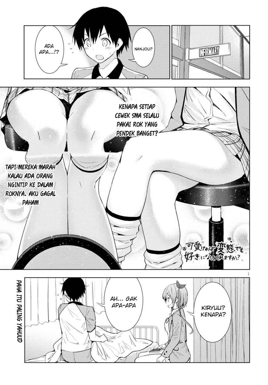 Baca  Kawaikereba Hentai demo Suki ni Natte Kuremasu ka? Chapter 3 Gambar 2