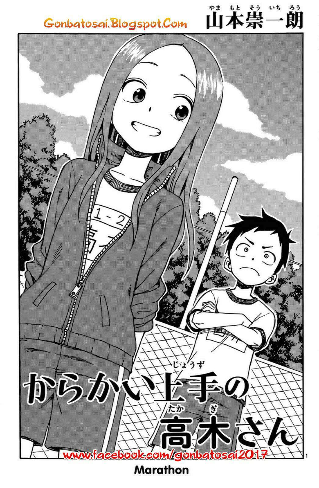 Baca  Karakai Jouzu no Takagi-san Chapter 30 Gambar 2