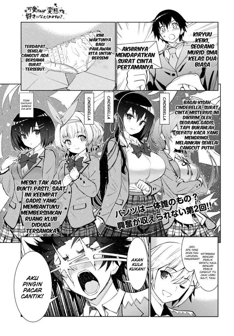 Baca Kawaikereba Hentai demo Suki ni Natte Kuremasu ka? Chapter 2 Gambar 2