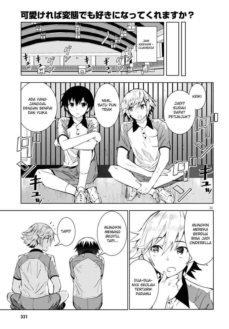 Kawaikereba Hentai demo Suki ni Natte Kuremasu ka? Chapter 2 Gambar 24