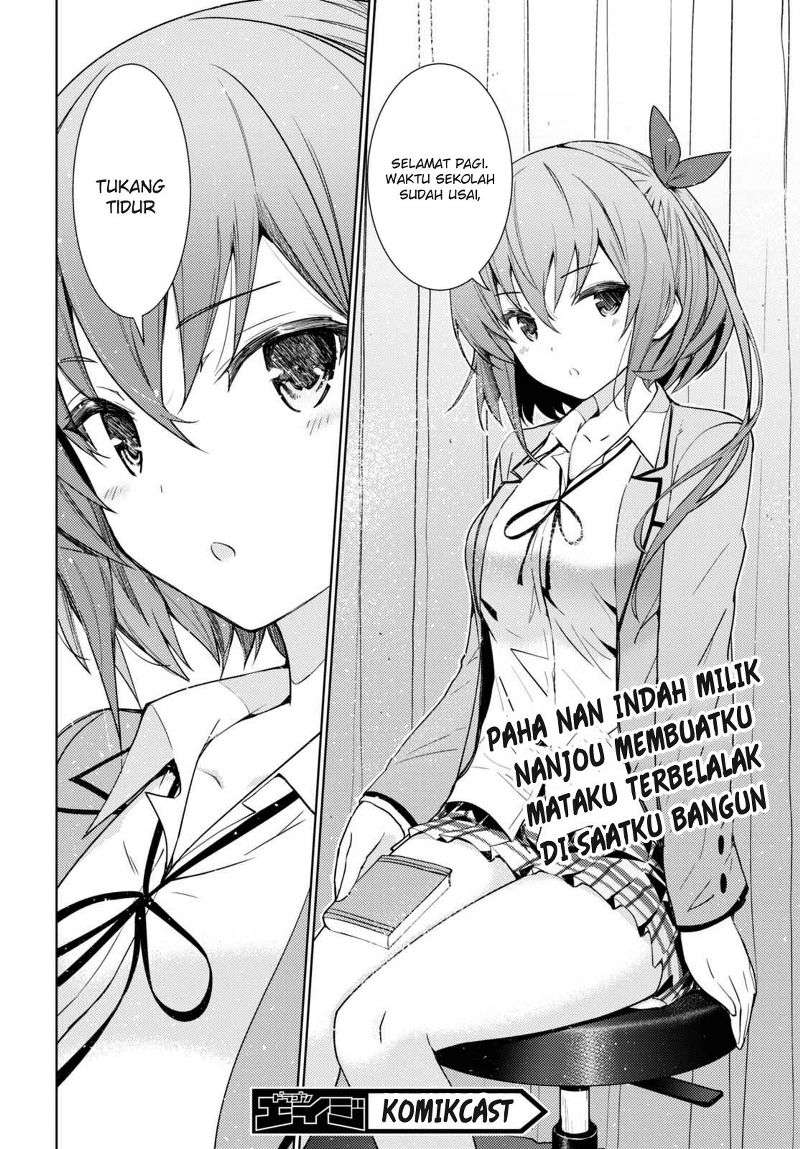 Kawaikereba Hentai demo Suki ni Natte Kuremasu ka? Chapter 2 Gambar 33