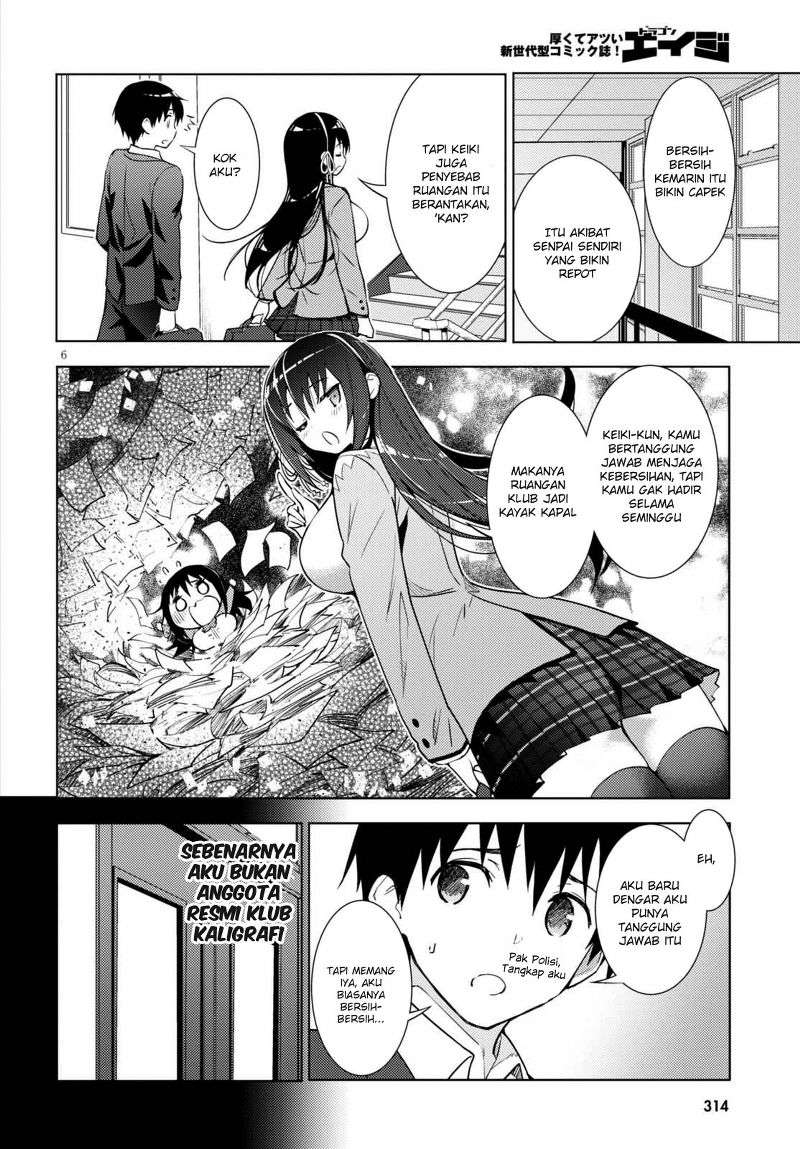 Kawaikereba Hentai demo Suki ni Natte Kuremasu ka? Chapter 2 Gambar 7
