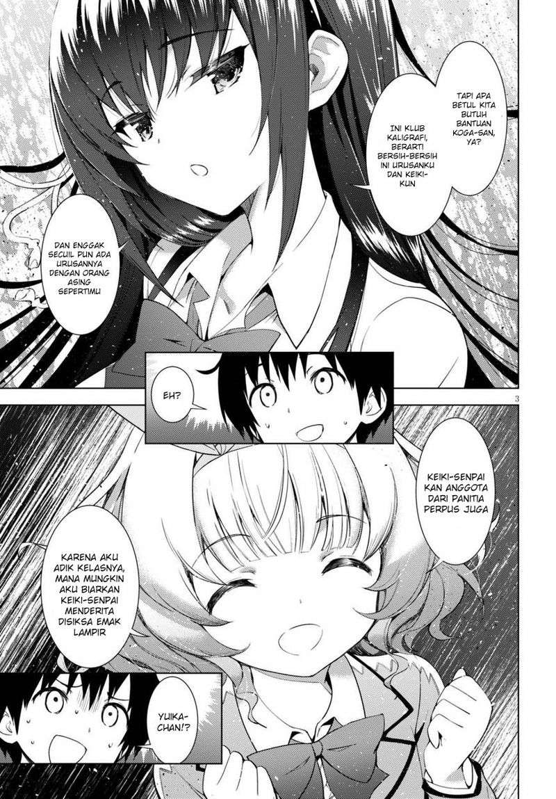 Kawaikereba Hentai demo Suki ni Natte Kuremasu ka? Chapter 1 Gambar 7