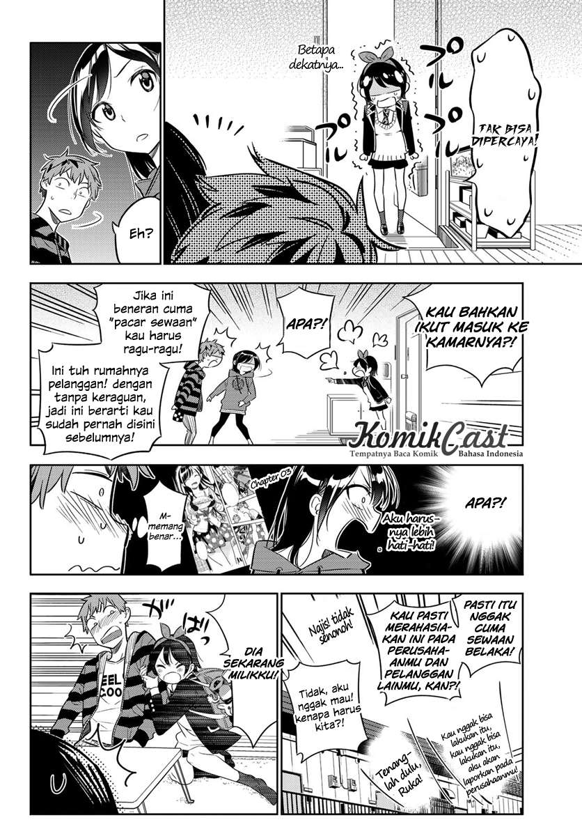 Kanojo Okarishimasu Chapter 26 Gambar 14