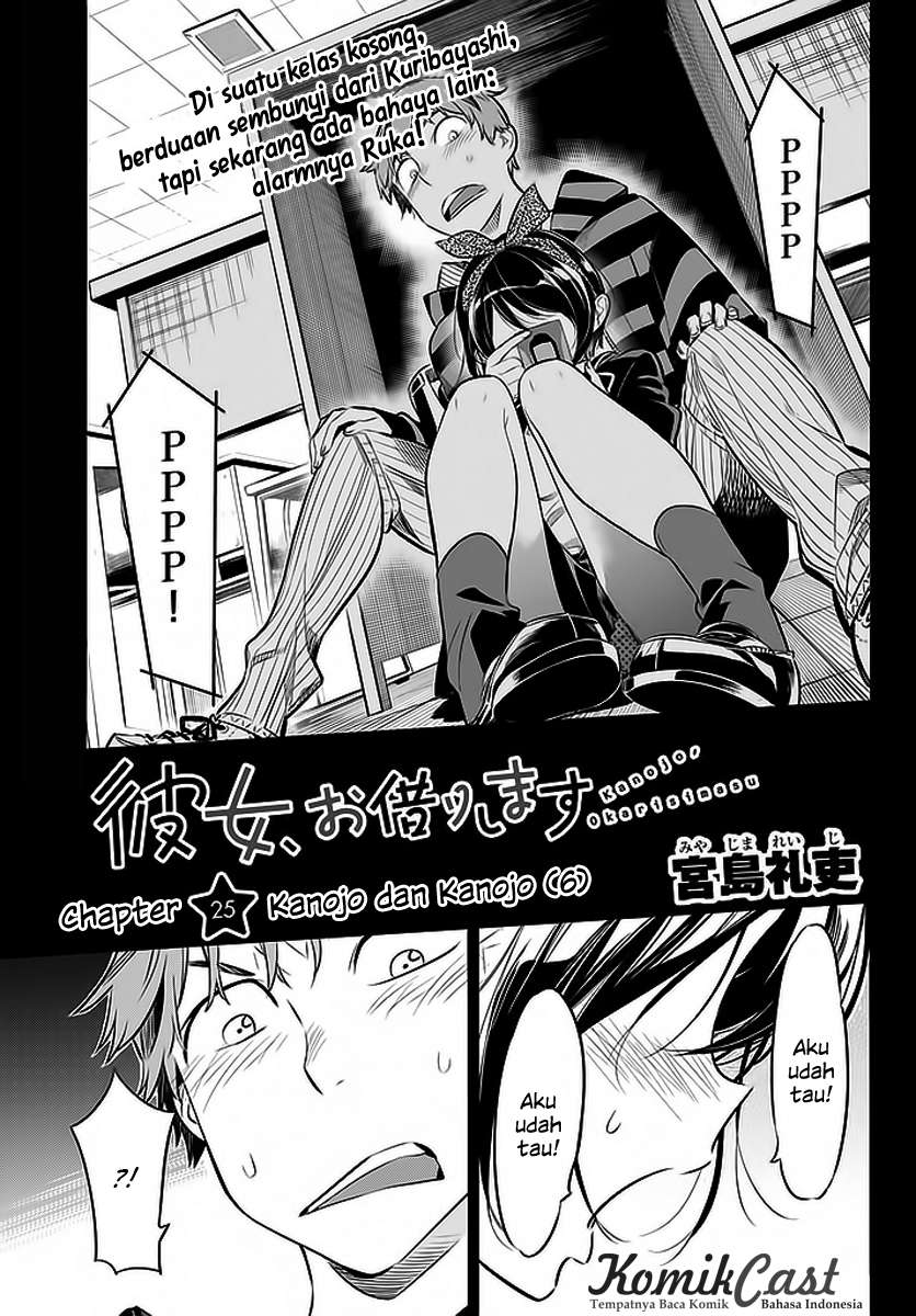 Baca Kanojo Okarishimasu Chapter 25 Gambar 2