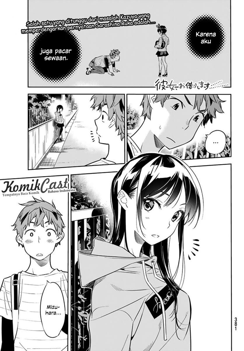 Baca Kanojo Okarishimasu Chapter 24 Gambar 2