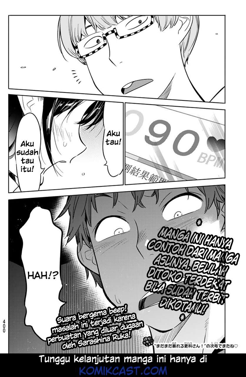 Kanojo Okarishimasu Chapter 24 Gambar 22