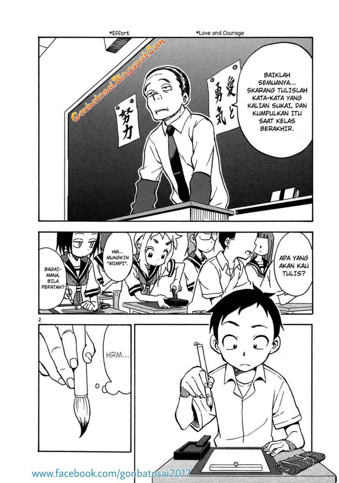 Karakai Jouzu no Takagi-san Chapter 25 Gambar 3