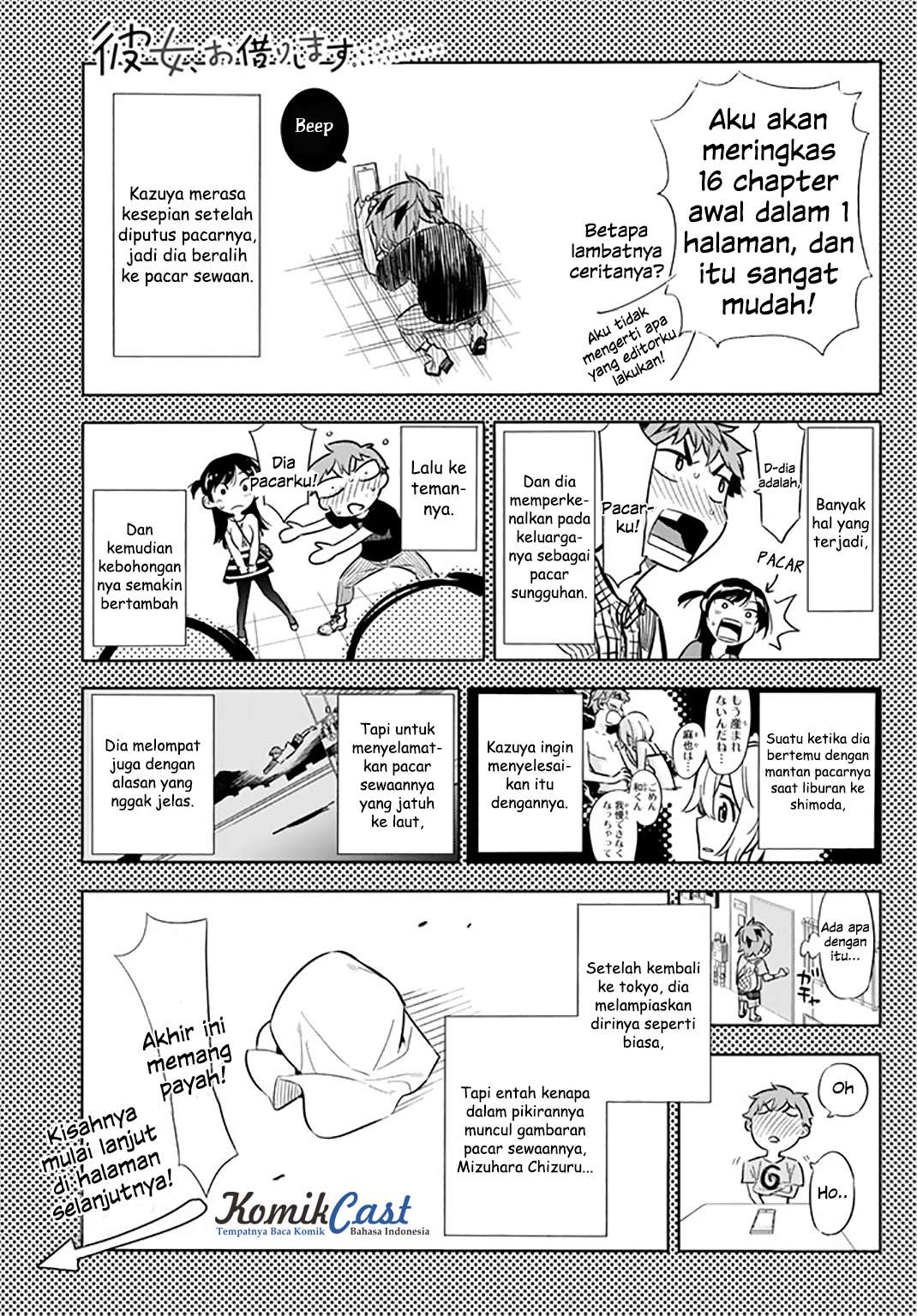 Baca Manga Kanojo Okarishimasu Chapter 17 Gambar 2