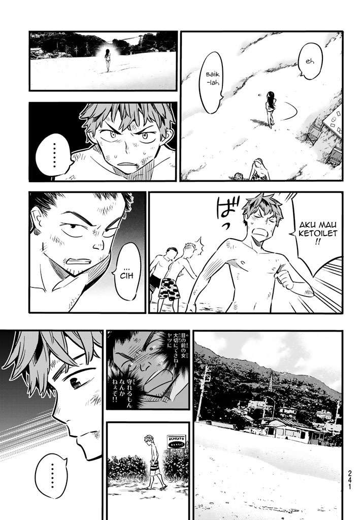 Kanojo Okarishimasu Chapter 12 Gambar 11
