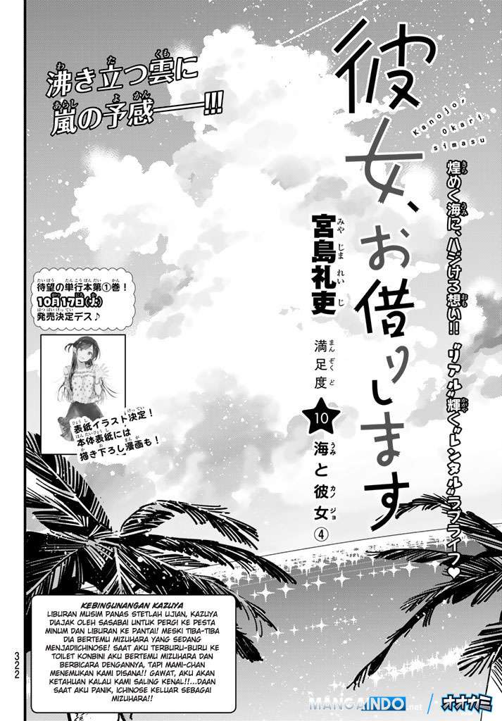 Baca Manga Kanojo Okarishimasu Chapter 10 Gambar 2