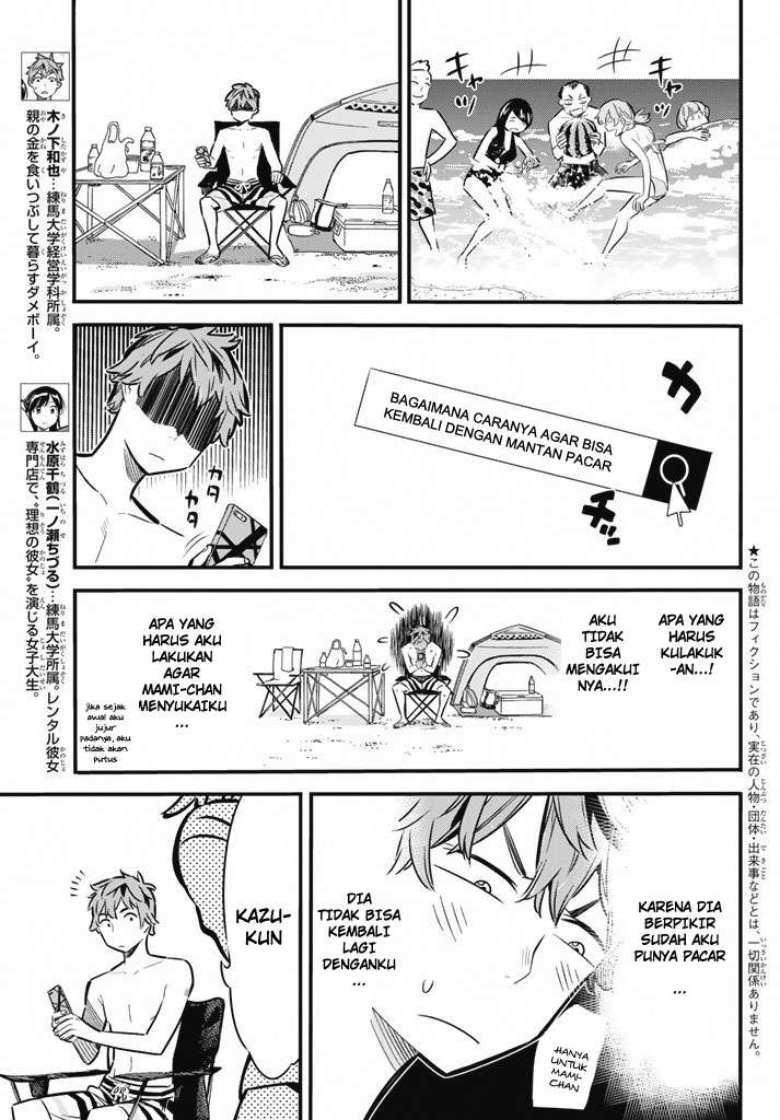 Kanojo Okarishimasu Chapter 8 Gambar 4