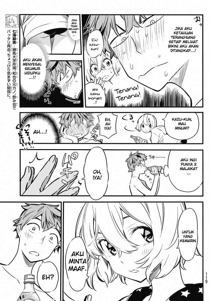 Kanojo Okarishimasu Chapter 8 Gambar 6