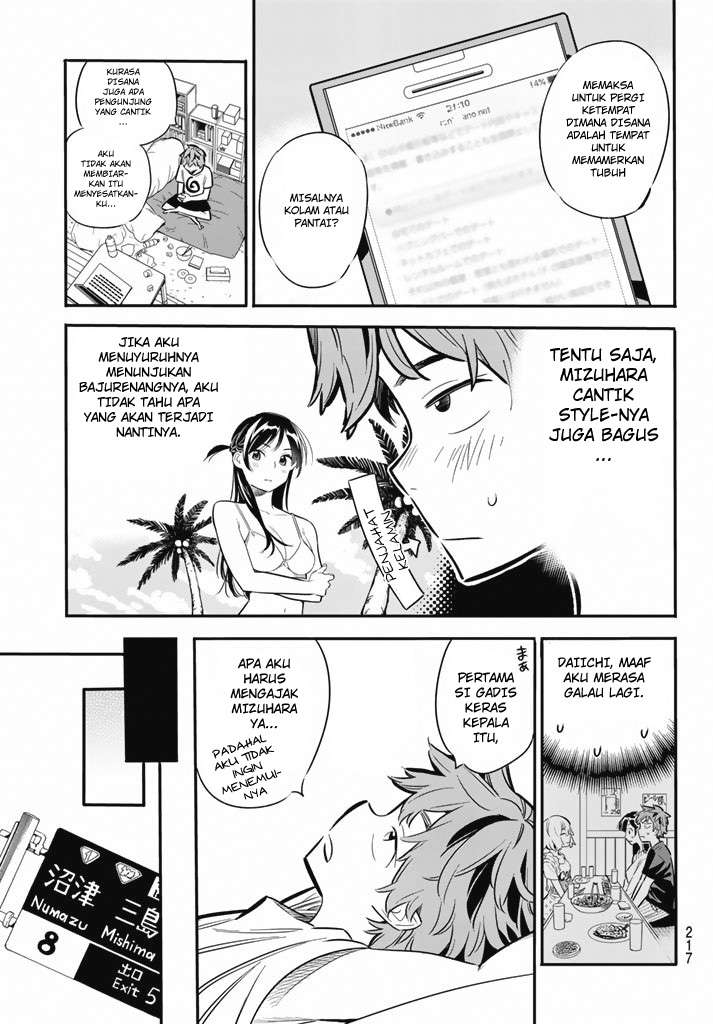 Kanojo Okarishimasu Chapter 7 Gambar 14