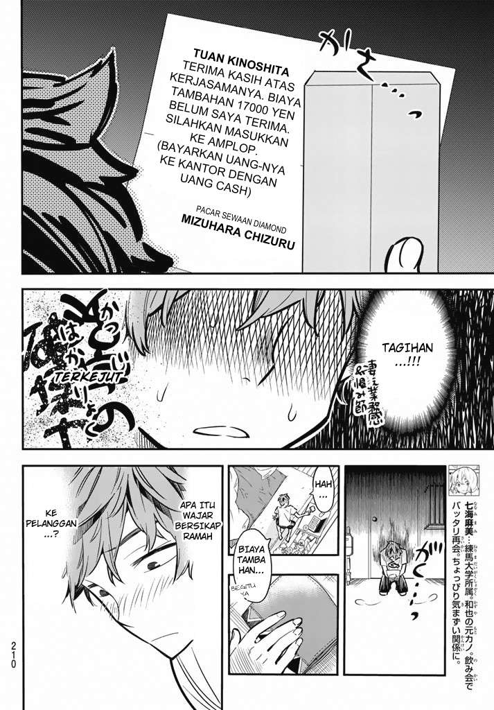 Kanojo Okarishimasu Chapter 7 Gambar 7