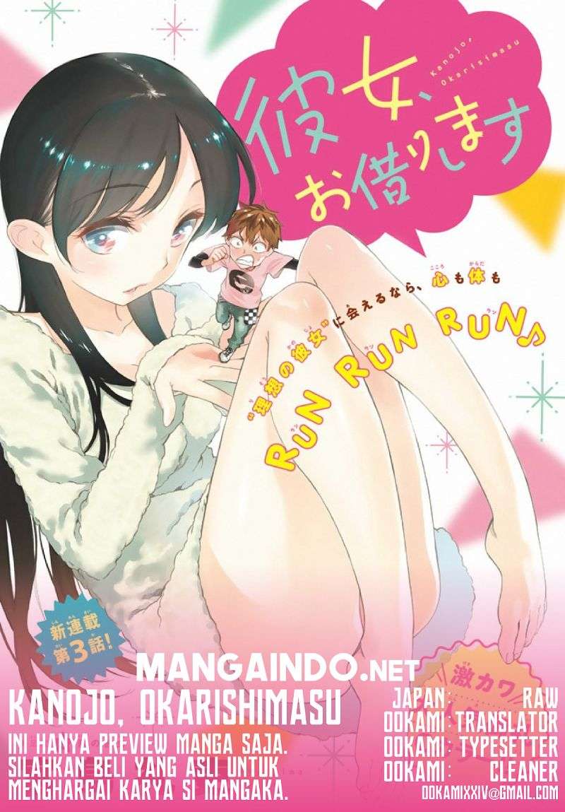 Baca Komik Kanojo Okarishimasu Chapter 6 Gambar 1