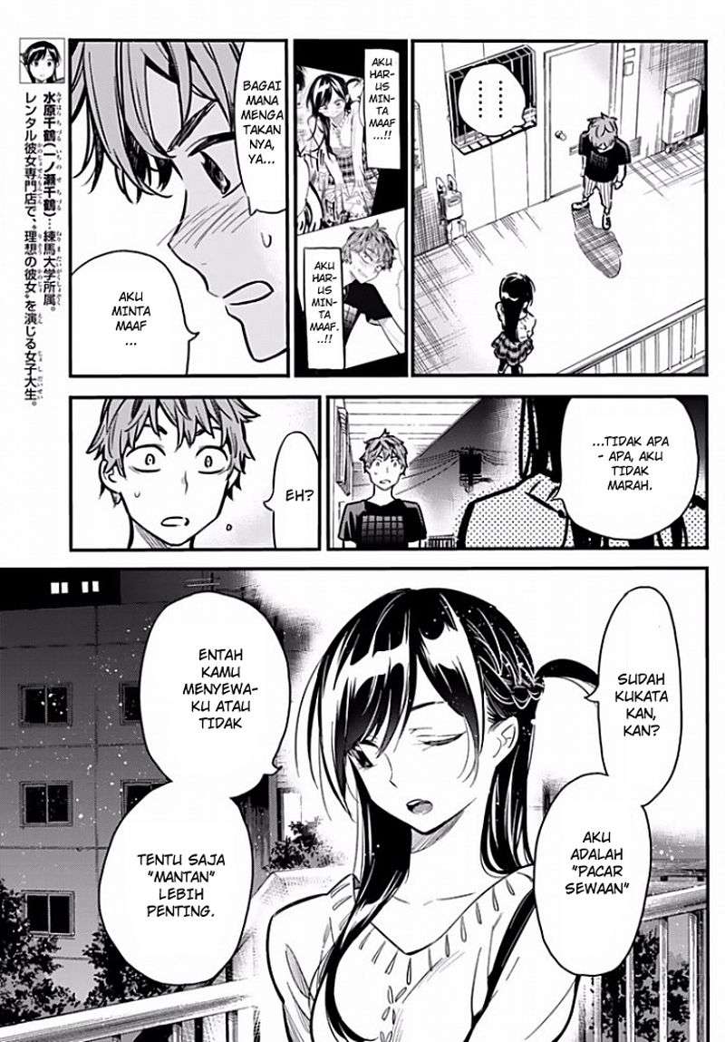Kanojo Okarishimasu Chapter 6 Gambar 22