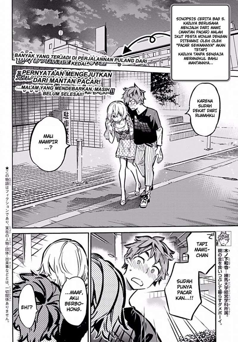 Kanojo Okarishimasu Chapter 6 Gambar 3