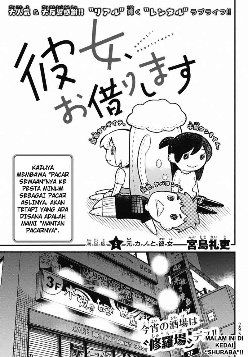 Baca Manga Kanojo Okarishimasu Chapter 5 Gambar 2