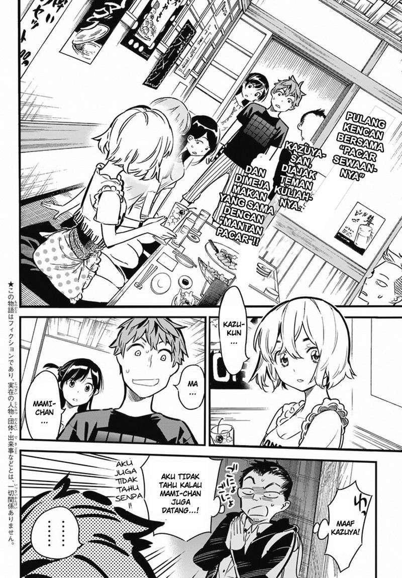 Kanojo Okarishimasu Chapter 5 Gambar 3
