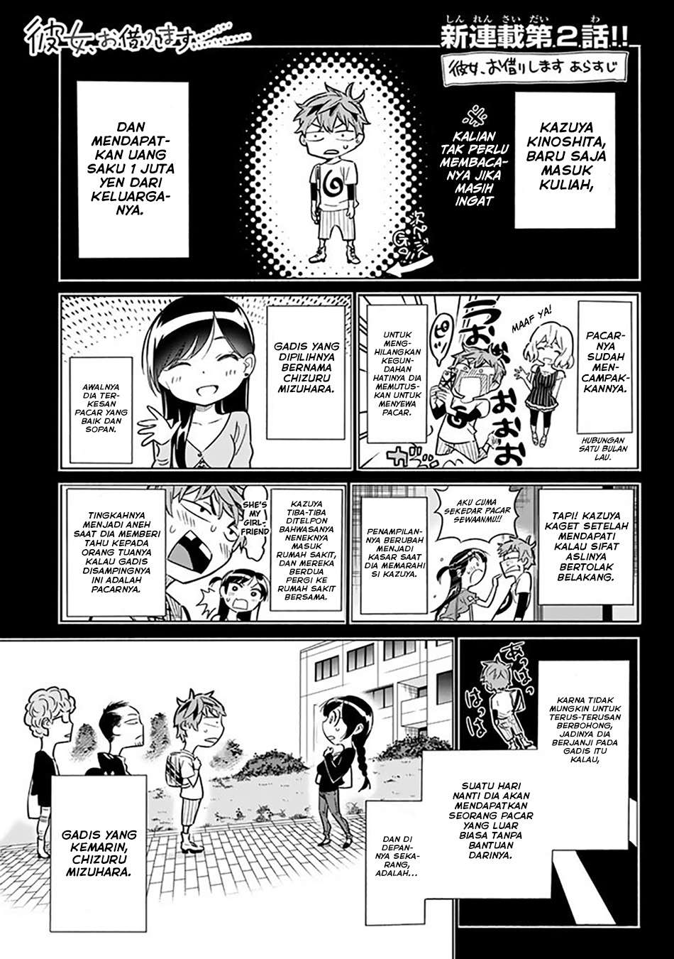 Baca Komik Kanojo Okarishimasu Chapter 2 Gambar 1