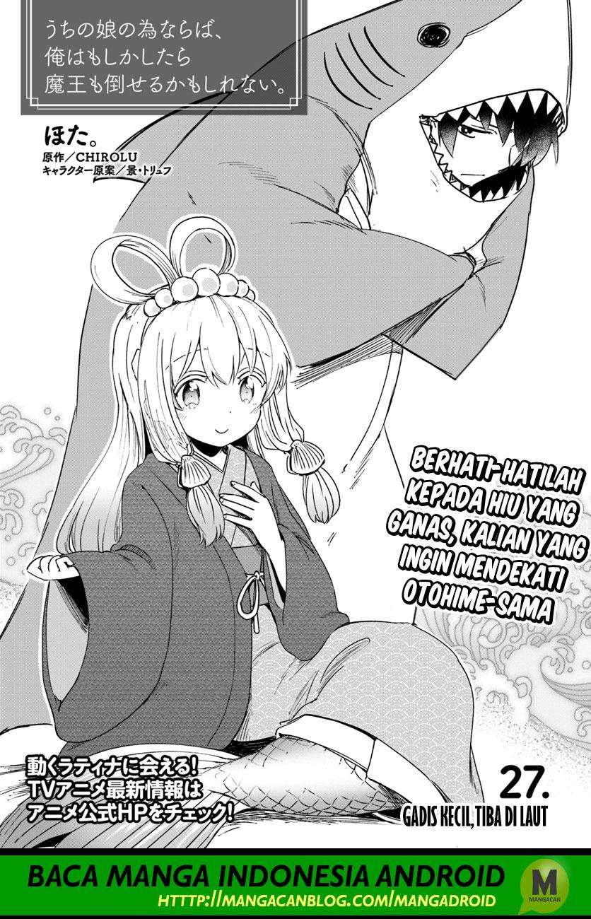 Baca Komik Uchi no Ko no Tame naraba, Ore wa Moshikashitara Maou mo Taoseru kamo Shirenai. Chapter 27 Gambar 1
