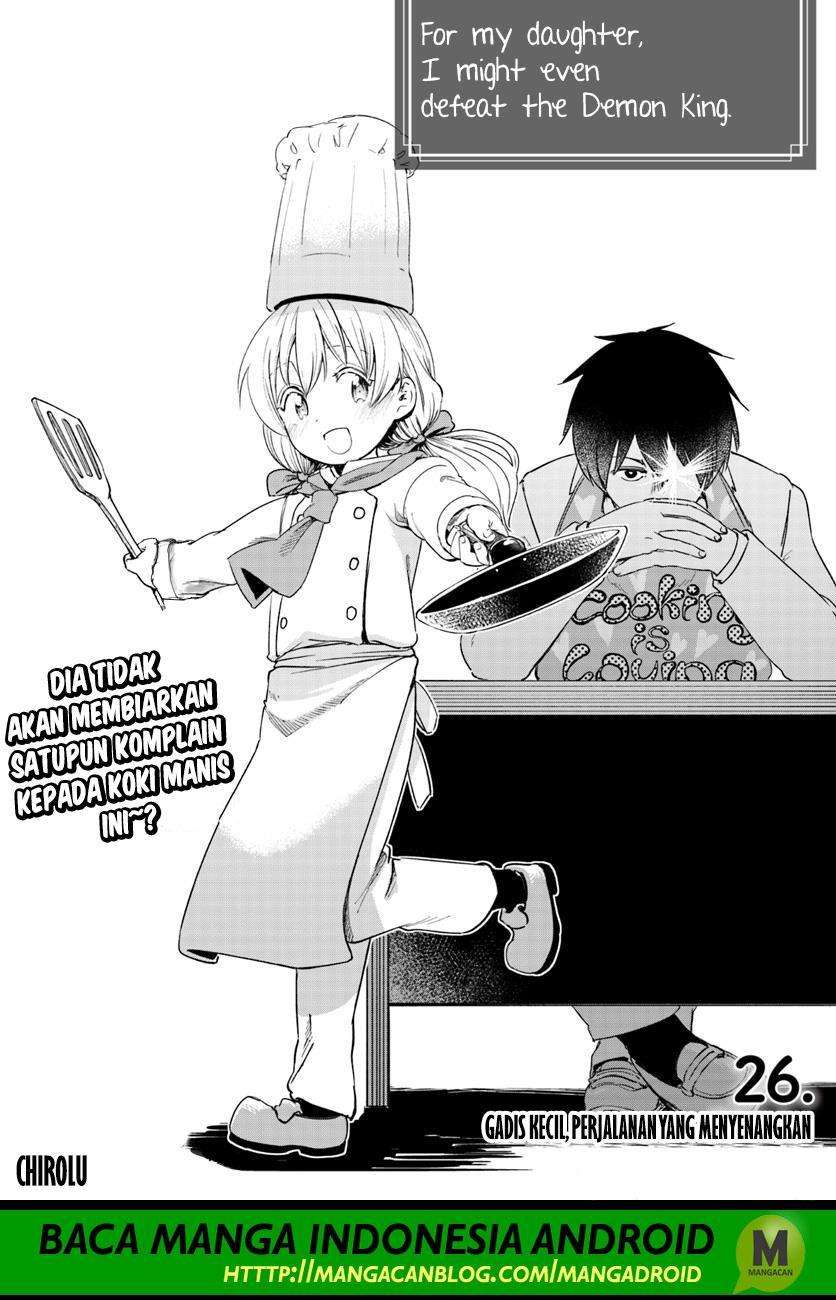Uchi no Ko no Tame naraba, Ore wa Moshikashitara Maou mo Taoseru kamo Shirenai. Chapter 26 Gambar 4