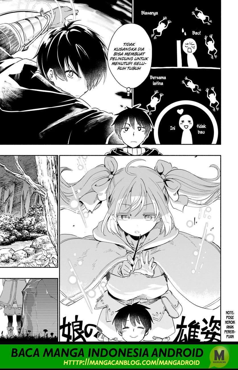 Uchi no Ko no Tame naraba, Ore wa Moshikashitara Maou mo Taoseru kamo Shirenai. Chapter 25 Gambar 15