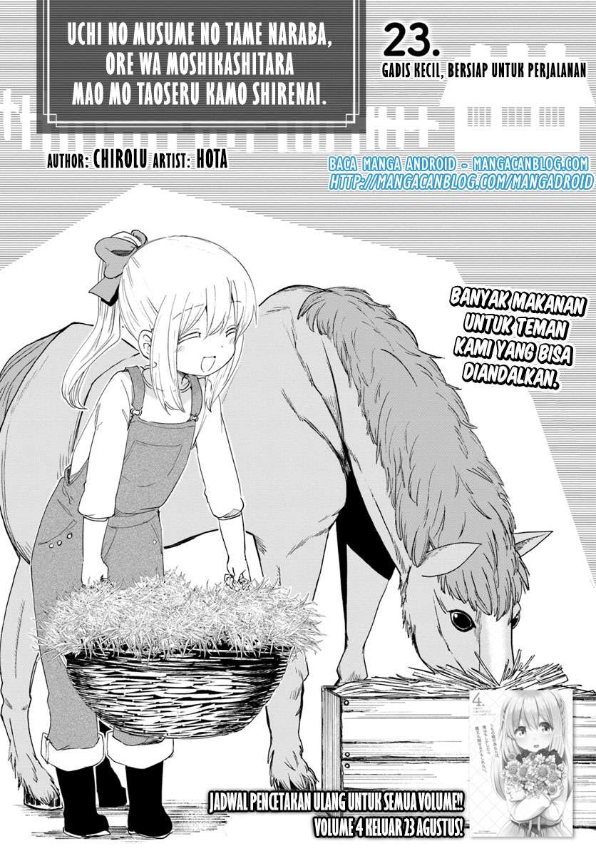 Baca Uchi no Ko no Tame naraba, Ore wa Moshikashitara Maou mo Taoseru kamo Shirenai. Chapter 23 Gambar 2