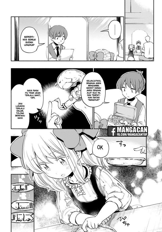 Uchi no Ko no Tame naraba, Ore wa Moshikashitara Maou mo Taoseru kamo Shirenai. Chapter 20 Gambar 11