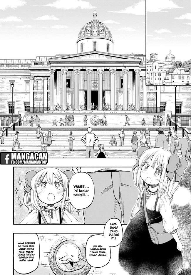 Uchi no Ko no Tame naraba, Ore wa Moshikashitara Maou mo Taoseru kamo Shirenai. Chapter 20 Gambar 4