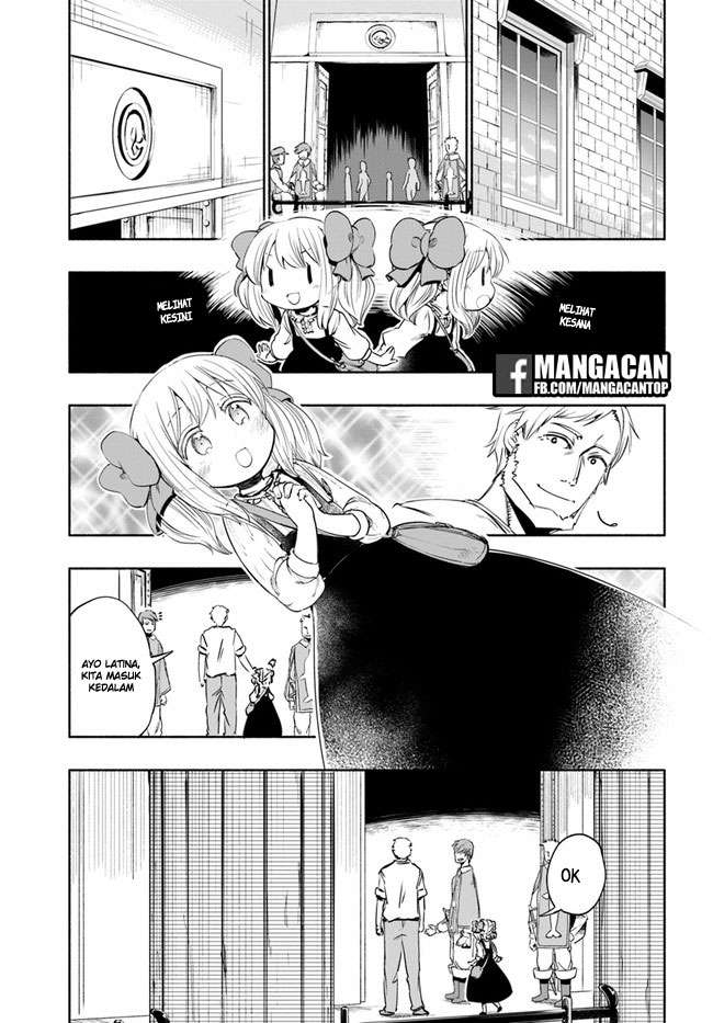 Uchi no Ko no Tame naraba, Ore wa Moshikashitara Maou mo Taoseru kamo Shirenai. Chapter 20 Gambar 5