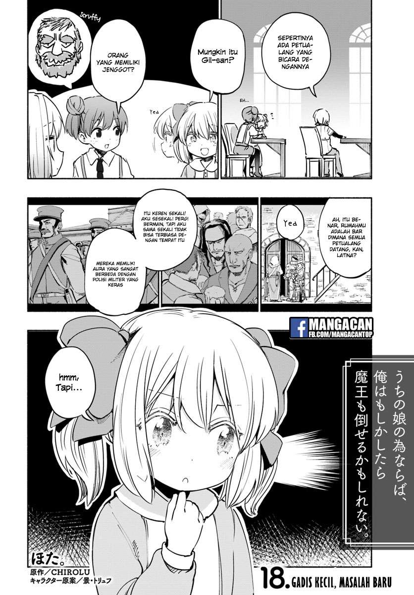 Baca  Uchi no Ko no Tame naraba, Ore wa Moshikashitara Maou mo Taoseru kamo Shirenai. Chapter 18 Gambar 2