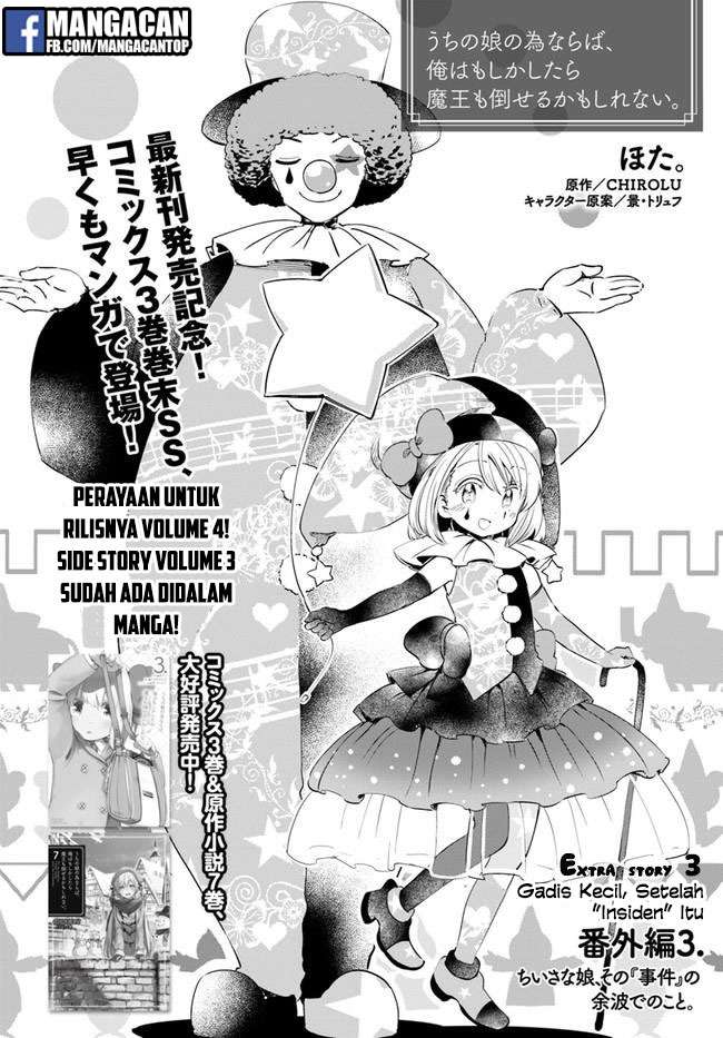 Baca  Uchi no Ko no Tame naraba, Ore wa Moshikashitara Maou mo Taoseru kamo Shirenai. Chapter 17.5 Gambar 2