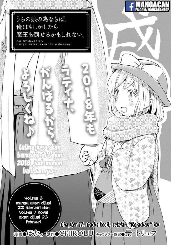 Uchi no Ko no Tame naraba, Ore wa Moshikashitara Maou mo Taoseru kamo Shirenai. Chapter 17 Gambar 13