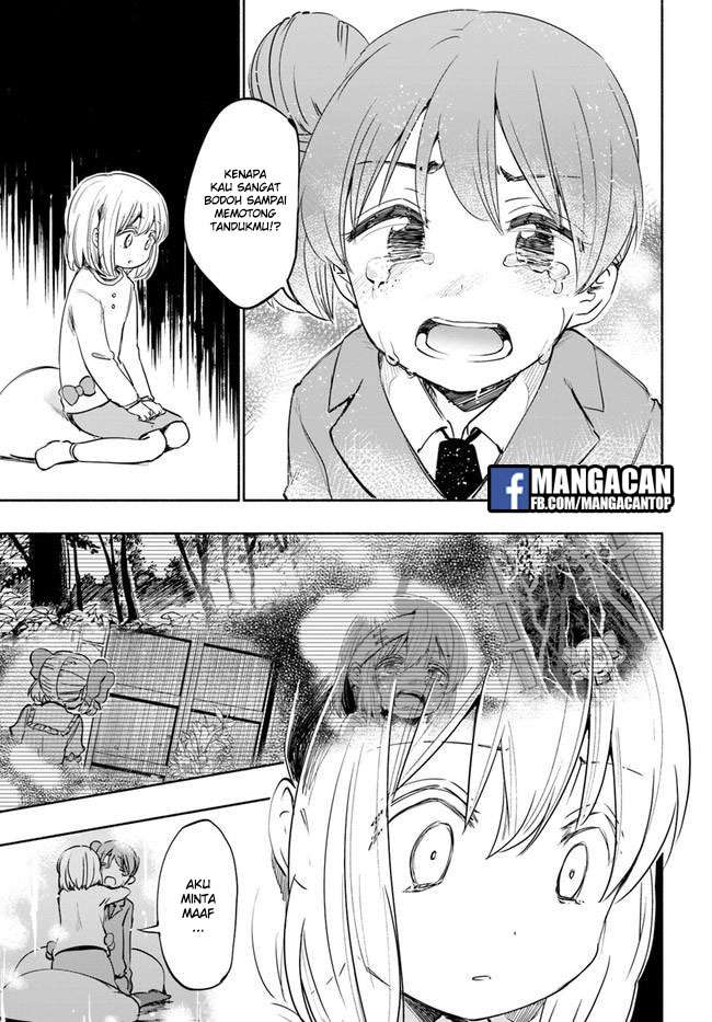 Uchi no Ko no Tame naraba, Ore wa Moshikashitara Maou mo Taoseru kamo Shirenai. Chapter 17 Gambar 3