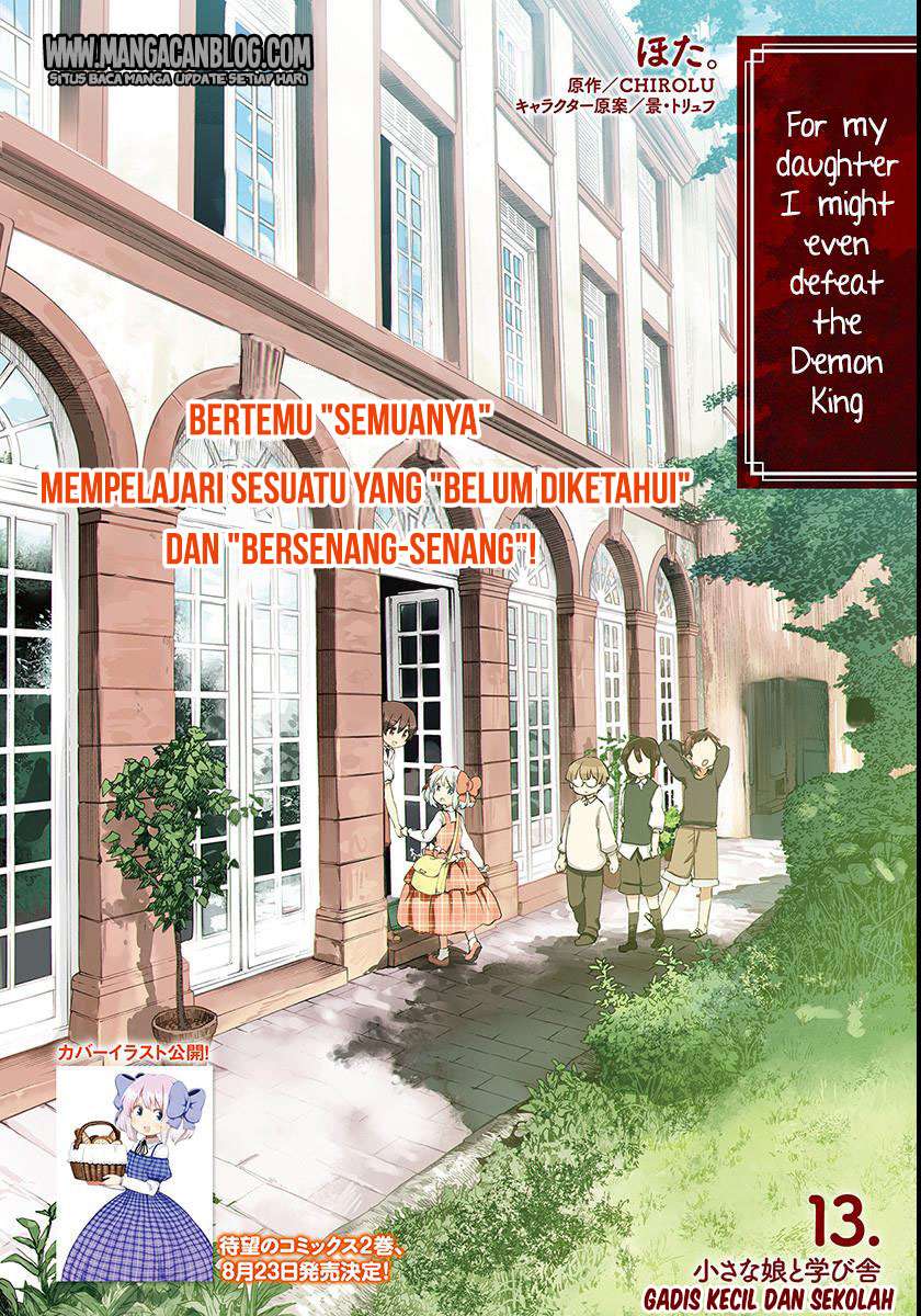 Baca Komik Uchi no Ko no Tame naraba, Ore wa Moshikashitara Maou mo Taoseru kamo Shirenai. Chapter 13 Gambar 1
