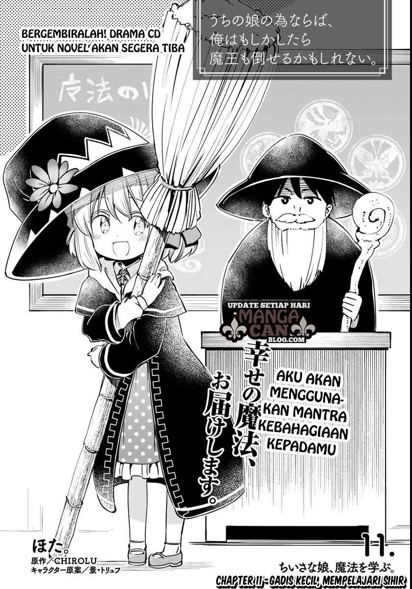 Uchi no Ko no Tame naraba, Ore wa Moshikashitara Maou mo Taoseru kamo Shirenai. Chapter 11 Gambar 4
