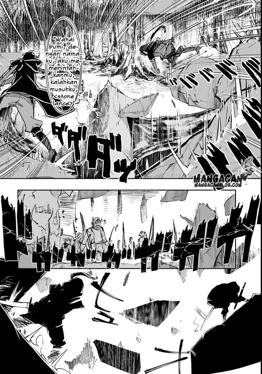 Uchi no Ko no Tame naraba, Ore wa Moshikashitara Maou mo Taoseru kamo Shirenai. Chapter 8 Gambar 15