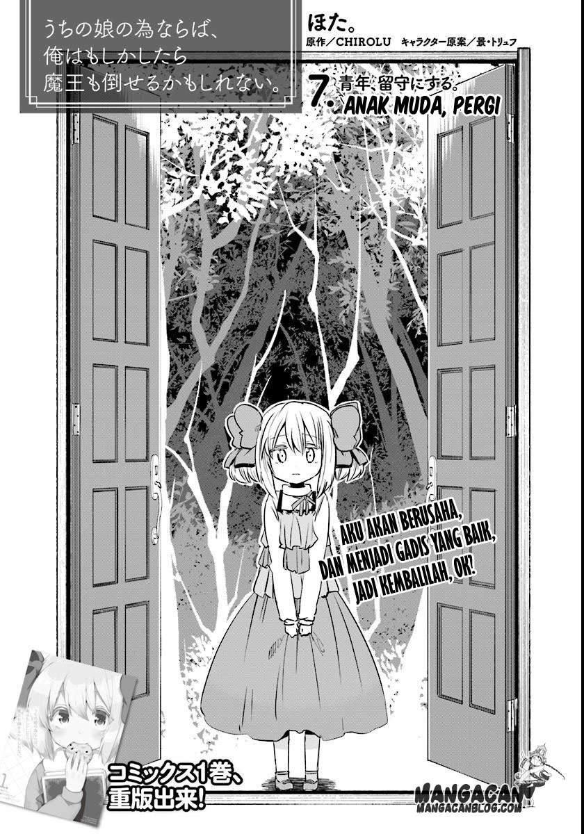 Uchi no Ko no Tame naraba, Ore wa Moshikashitara Maou mo Taoseru kamo Shirenai. Chapter 7 Gambar 3